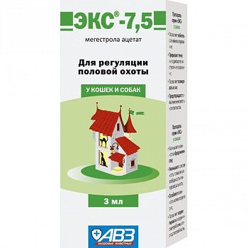 ЭКС-7,5 (3 МЛ)