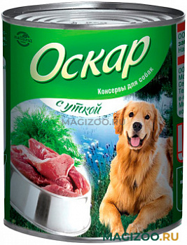 Оскар конс. 750 гр д/собак Утка