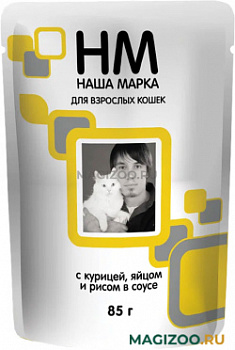 НМ 0,085 кг д/кош. с курицей, яйцом и рисом 26 шт