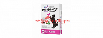 Гестринол д/кошек 10 таб.