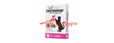 Гестринол д/кошек 10 таб.