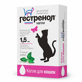 Гестринол капли д/кошек