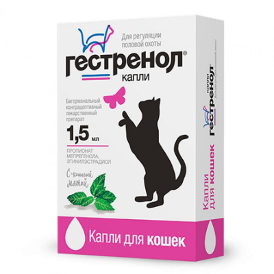 Гестринол капли д/кошек