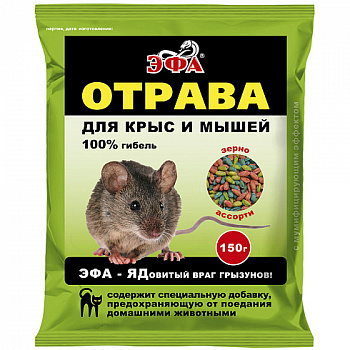 Эфа зерно ассорти 150 гр