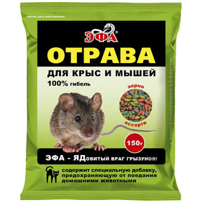 Эфа зерно ассорти 150 гр