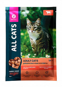 ALL CATS д/кош.85гр с говядиной соус тефтельки ( 28 шт)