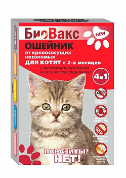 Ош. Биовакс  п/б д/котят