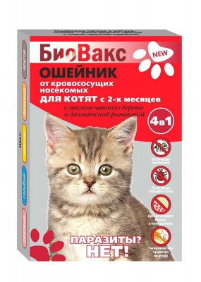 Ош. Биовакс  п/б д/котят