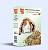 SEVEN SEEDS д/морских свинок орех 500г*16 S106