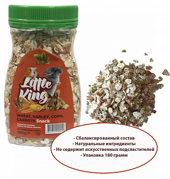Little King Лакомство плющеная пшеница 180 гр