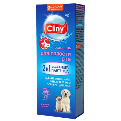 Жидкость для полости рта для кошек 100 мл. Cliny