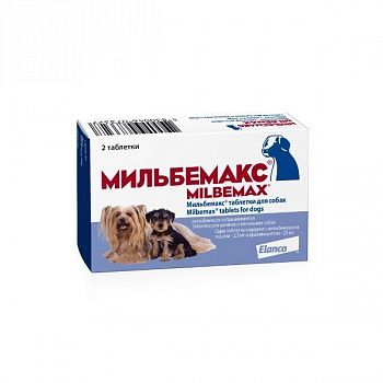 Мильбемакс д\маленьких собак и щенков (2таб)