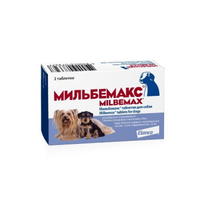 Мильбемакс антигельминтик д/маленьких собак и щенков 2 таб