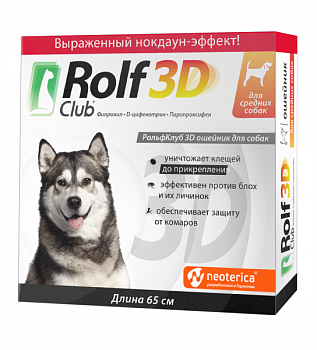 Ош.Рольф клуб от клещей и блох для средних собак