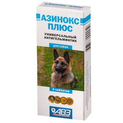 Азинокс плюс 3 таб.