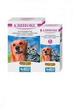 Азинокс 3 таб.