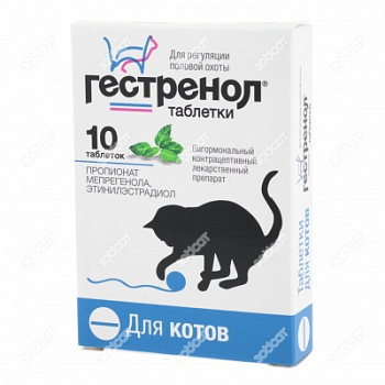 Гестринол д/котов 10 таб.