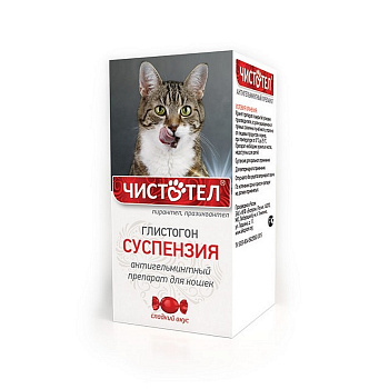 Чистотел Глистогон суспензия д/кошек 5 мл