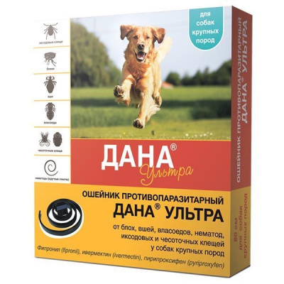 Ош. Дана УЛЬТРА д/собак крупных пород
