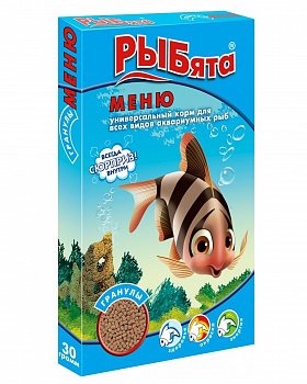 Рыбята меню гранулы 35 гр