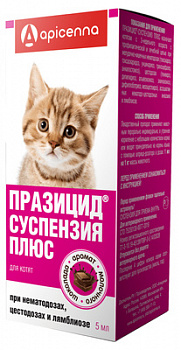 Празицид-суспензия д/котят (5 мл на 5 кг)