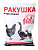 Ракушка 1 кг ВХ