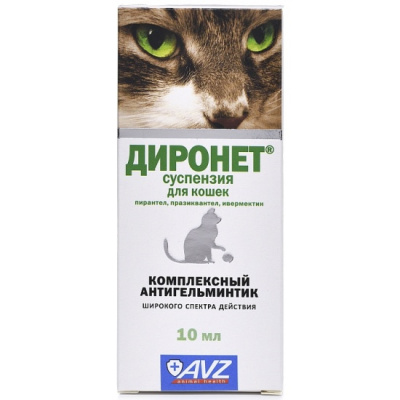 Диронет ДЛЯ КОШЕК 10 мл