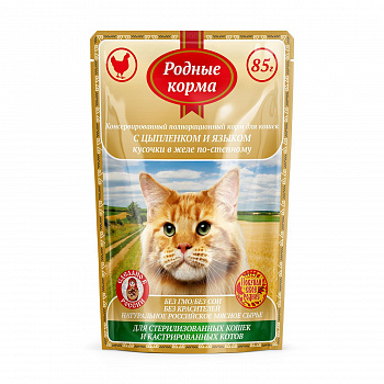 Родные корма 85 гр д/стерилиз. и кастрир. котов с Цыпленком и языком кусочки в желе по-степному