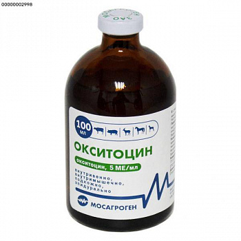 Окситоцин 10 ед.-100мл (Мосагроген)