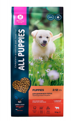 ALL PUPPIES корм сухой д/щенк. с Говядиной и овощами, 13 кг.
