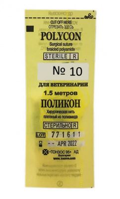 Нить хирург.полиамидная(Поликон) антимикробная 10/1,5 м