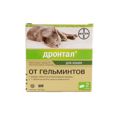 Дронтал д/кошек (2 таблетки)