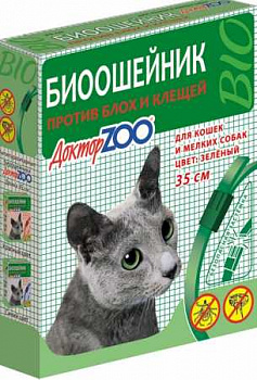 Ош. Доктор Зоо дкошек и /собак ЗЕЛЕНЫЙ