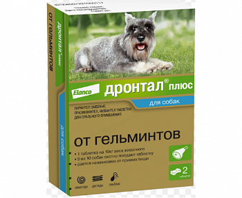 Дронтал плюс д/собак (2 таблетки)