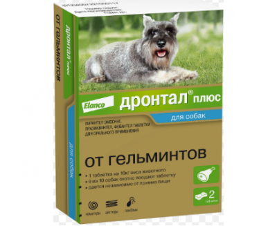 Дронтал плюс д/собак (2 таблетки)