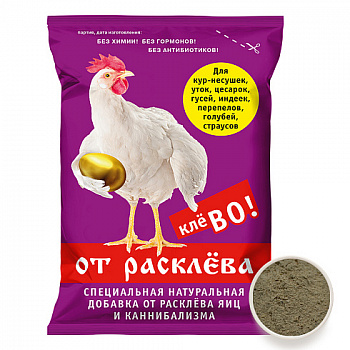 Фелуцен П2 для птицы 500 г от расклева (ДЛЯ ЖЕЛТКА)