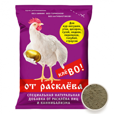 Фелуцен П2 для птицы 500 г от расклева (ДЛЯ ЖЕЛТКА)