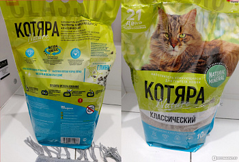 Котяра 20 л Классический п/м пакет Комкующийся
