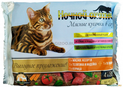 Ночной охотник 85 гр 3+1 Мясное ассорти /телятина/индейкакурица в соусе