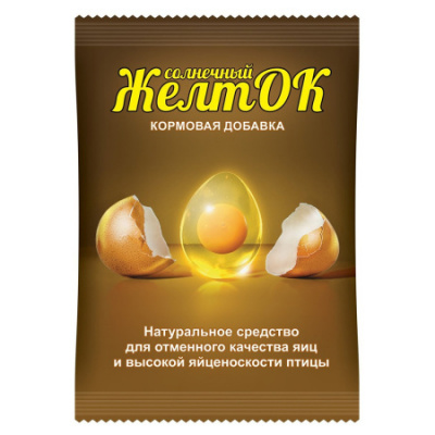 Желток ВХ 700 гр -кормовая добавка для кур   (10 штук)