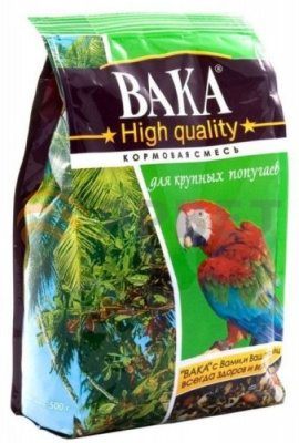 ВАКА квалити д/крупных попуг.500 гр