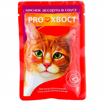 PROХВОСТ 85 г. Мясное ассорти в соусе