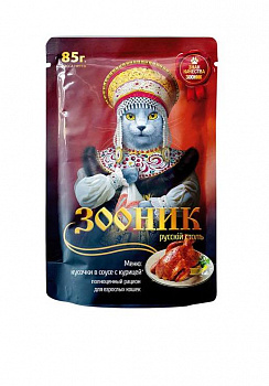 Зооник 85 гр корм д/кошек Курица в соусе* 24