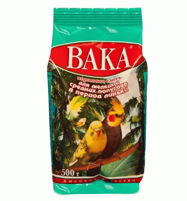 ВАКА ВК д/мелких и средних попуг. в период линьки 500 гр