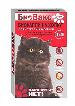 Капли Биовакс д/котят антипаразитарные 2 пипетки