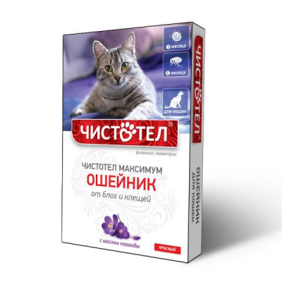 Ош. Чистотел Максимум д/кошек Красный 40 см