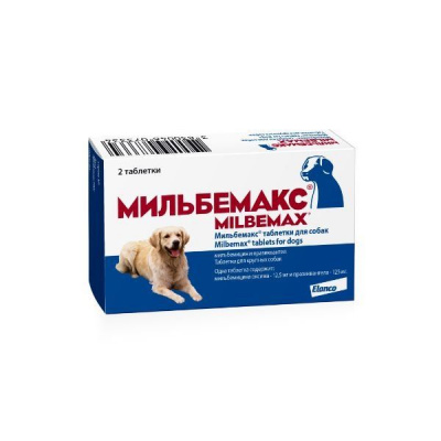 Мильбемакс д/соб. крупн. пор. 2табл.