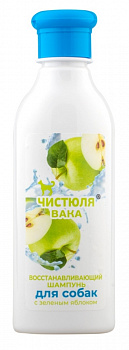 Шампунь Вака Чистюля д/соб. Восстанавливающий с ароматом зеленого яблока 250 мл (1/12)