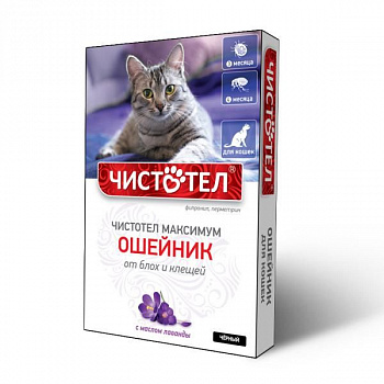 Ош. Чистотел Максимум д/кошек Черный 40 см