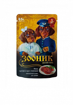 Зооник 85 гр корм д/щенков Телятина в соусе* 24